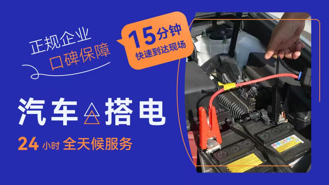 1735283611120115.jpg 搭电27.jpg